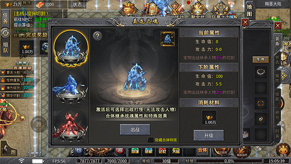 烈焰皇城 图4 烈焰皇城 图4