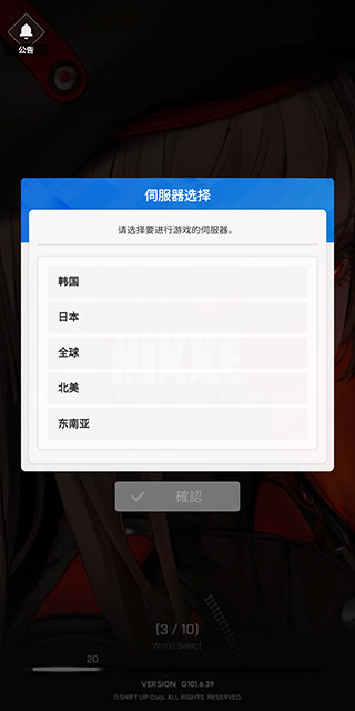 NIKKE台服 图3 NIKKE台服 图3