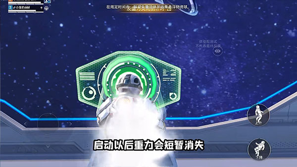 和平精英体验服2025 图8