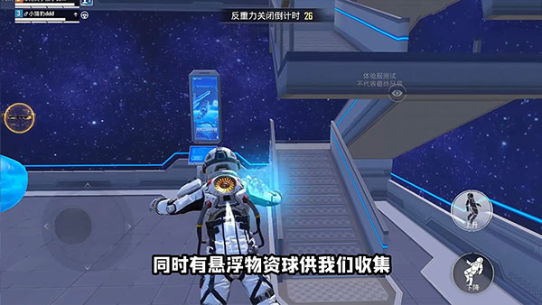 和平精英体验服2025 图9