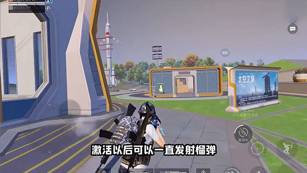和平精英体验服2025 图11