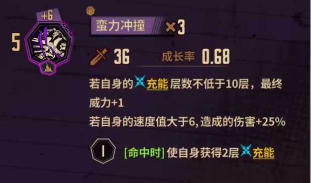 边狱巴士手机版 图3
