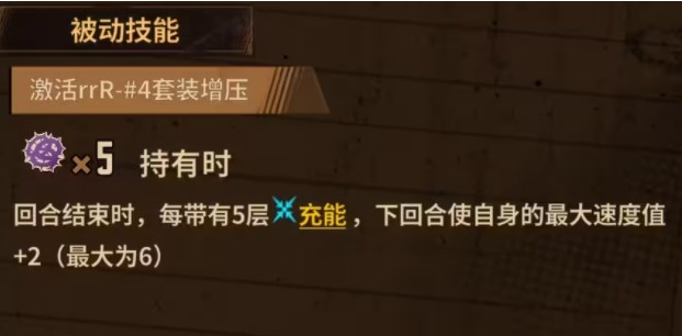 边狱巴士手机版 图7