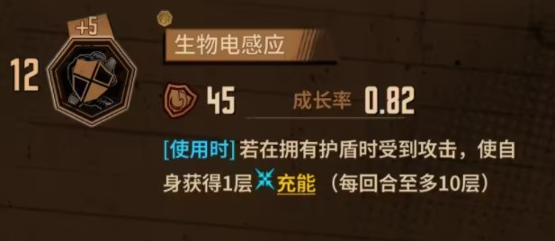 边狱巴士手机版 图6