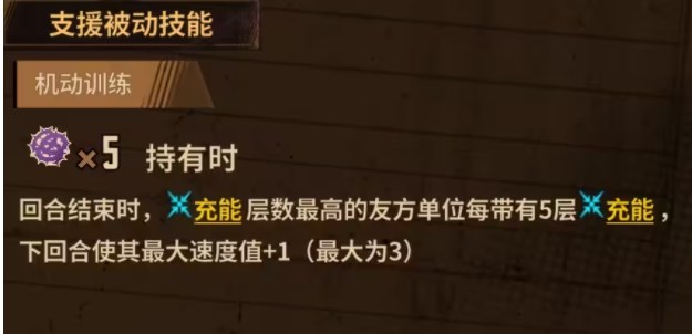 边狱巴士手机版 图8