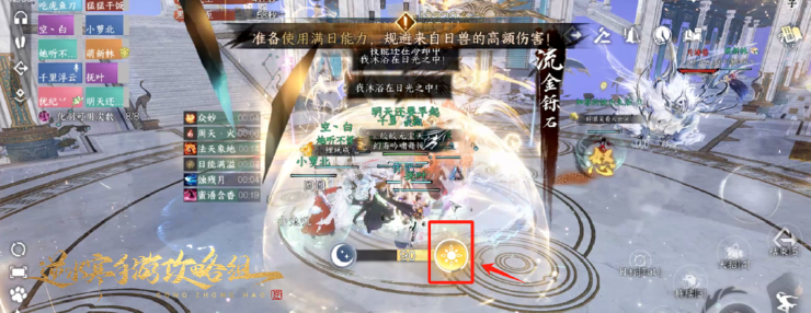 逆水寒官服 图9
