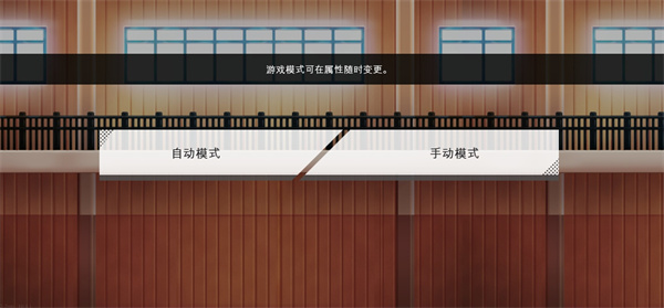 排球故事 图2