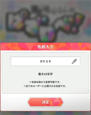 东京复仇者最后的任务 图3 东京复仇者最后的任务 图3