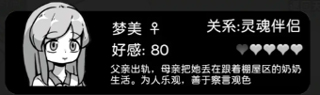 天使模拟器 图4 天使模拟器 图4