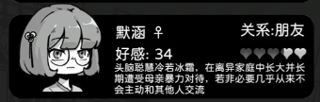 天使模拟器 图6 天使模拟器 图6