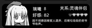 天使模拟器 图5 天使模拟器 图5