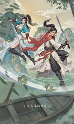 传我圣火令 图1 传我圣火令 图1