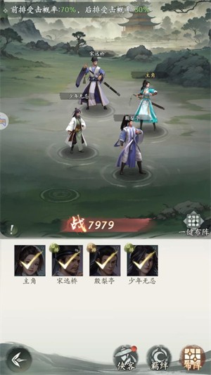 传我圣火令 图2 传我圣火令 图2