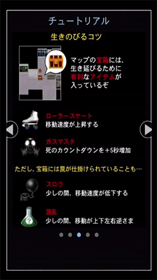 青鬼ONLINE官方版 图2