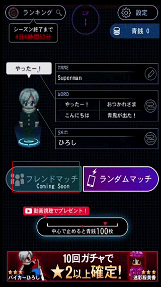 青鬼ONLINE官方版 图3