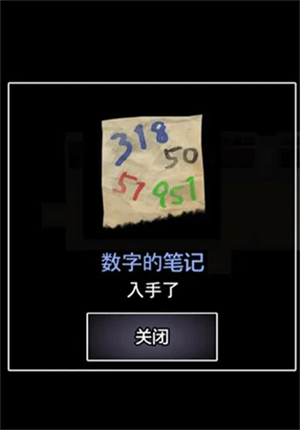 青鬼ONLINE官方版 图9