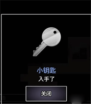 青鬼ONLINE官方版 图11