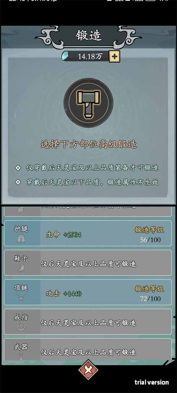 渔乐寻宝 图1 渔乐寻宝 图1