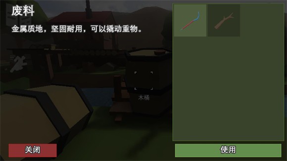地堡21 图3