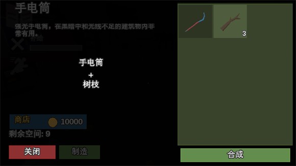 地堡21 图5