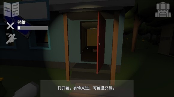地堡21 图7