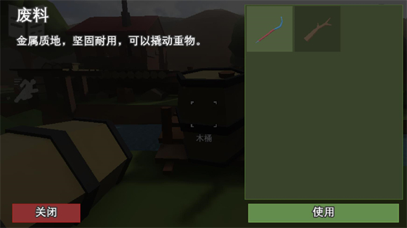 地堡21高级版 图3 地堡21高级版 图3