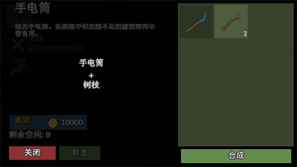 地堡21高级版 图5 地堡21高级版 图5