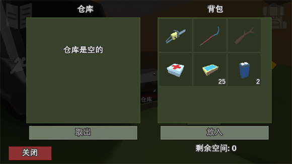 地堡21高级版 图4 地堡21高级版 图4