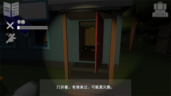 地堡21高级版 图7 地堡21高级版 图7