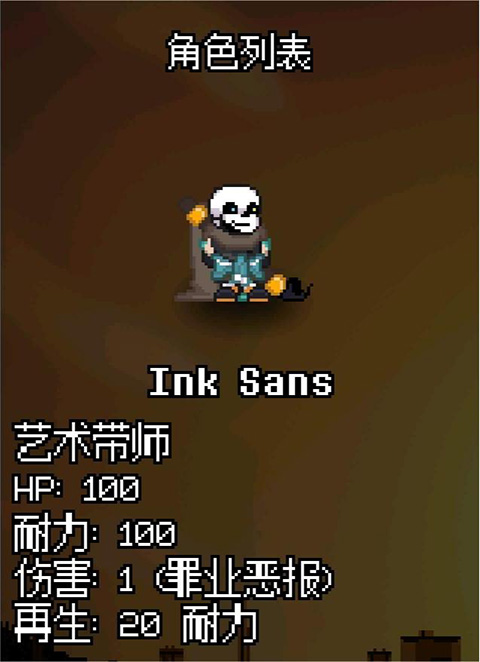 逆境对决中文版 图5