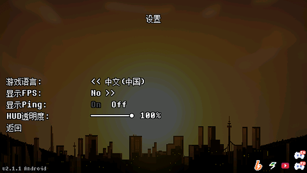 逆境对决中文版 图4