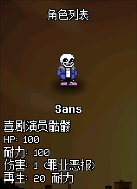 逆境对决中文版 图7