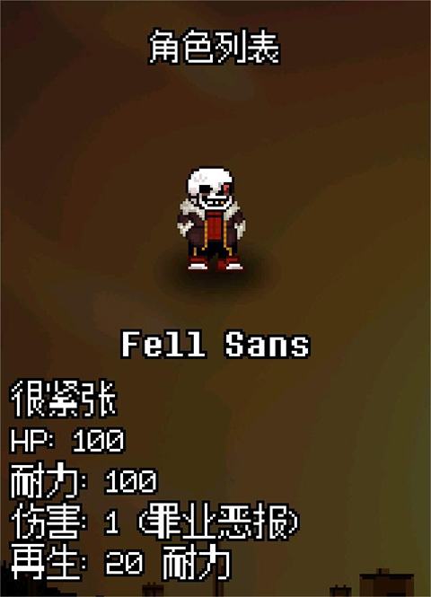 逆境对决中文版 图8
