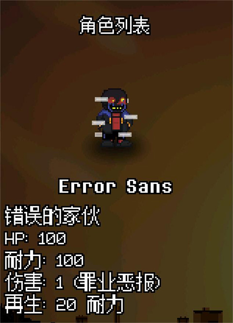 逆境对决中文版 图6