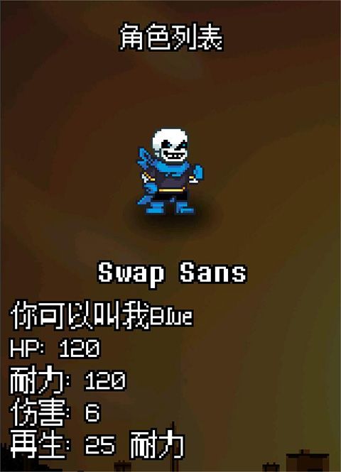 逆境对决中文版 图9