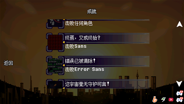 逆境对决中文版 图11
