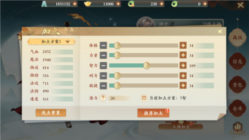 封神幻想世界 图3 封神幻想世界 图3