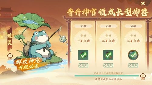 封神幻想世界 图4 封神幻想世界 图4