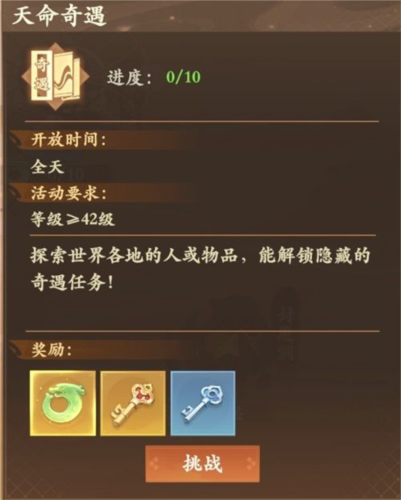 封神幻想世界 图5 封神幻想世界 图5