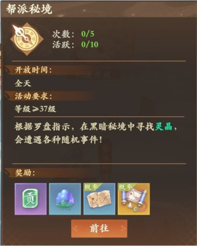 封神幻想世界 图6 封神幻想世界 图6