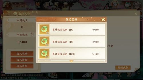 封神幻想世界 图8 封神幻想世界 图8