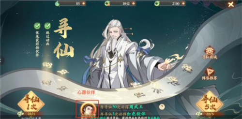 封神幻想世界 图9 封神幻想世界 图9