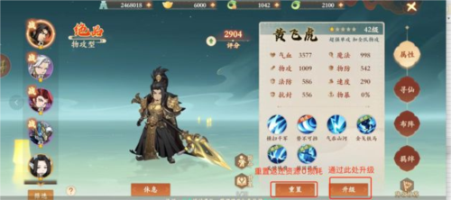 封神幻想世界 图10 封神幻想世界 图10