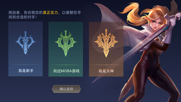 传说对决印尼服 图4