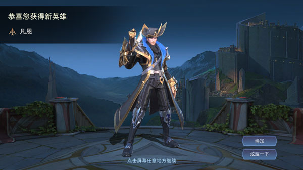 传说对决印尼服 图7
