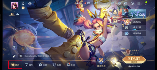 传说对决印尼服 图9