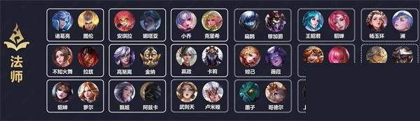传说对决越南服 图4 传说对决越南服 图4