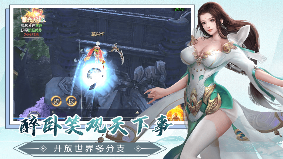 漂在江湖 图2 漂在江湖 图2