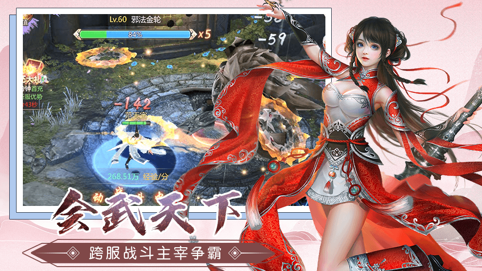 漂在江湖 图5 漂在江湖 图5