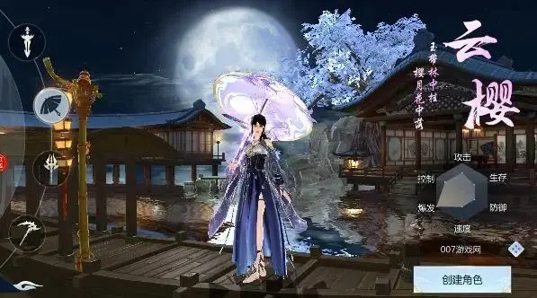 漂在江湖 图4 漂在江湖 图4